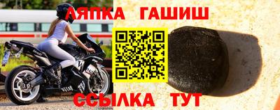 бошки Шебекино
