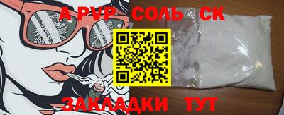 скорость mdpv Шелехов