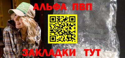 бошки Шебекино