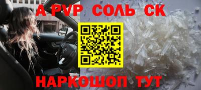бошки Шебекино