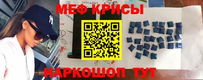 бошки Шебекино