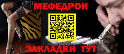 мет Шахты