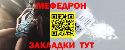 мет Шахты