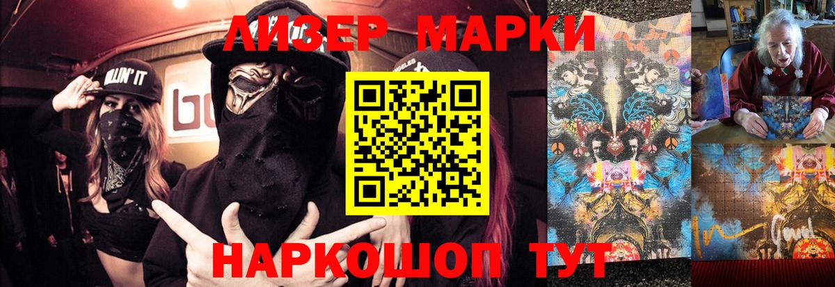 Челябинск  LSD-25 экстази ecstasy    зеркало  Вход с VPN  LSD-25 экстази кислота 