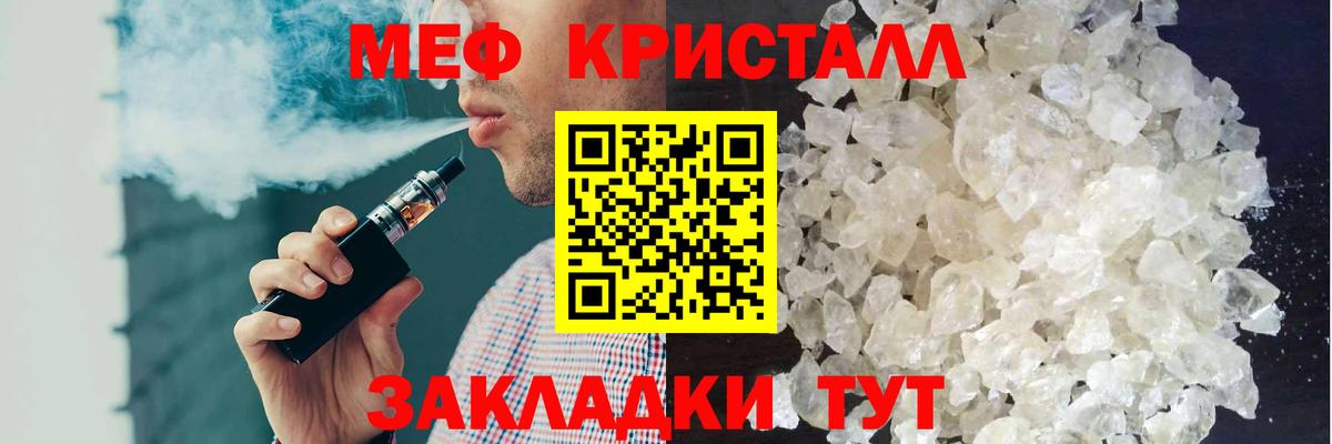 МЕФ  Челябинск