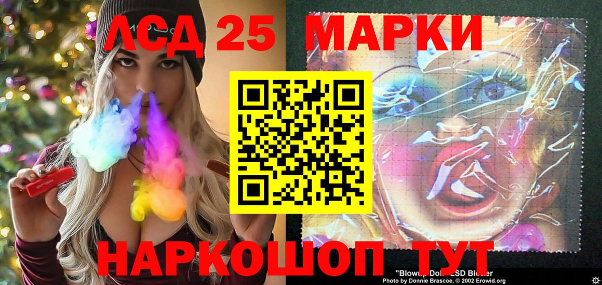 Марки N-bome 1,5мг  Вход с VPN  Челябинск 