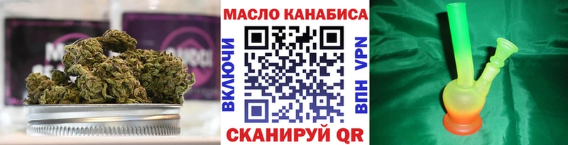 Дистиллят ТГК вейп  где найти наркотики  Челябинск 