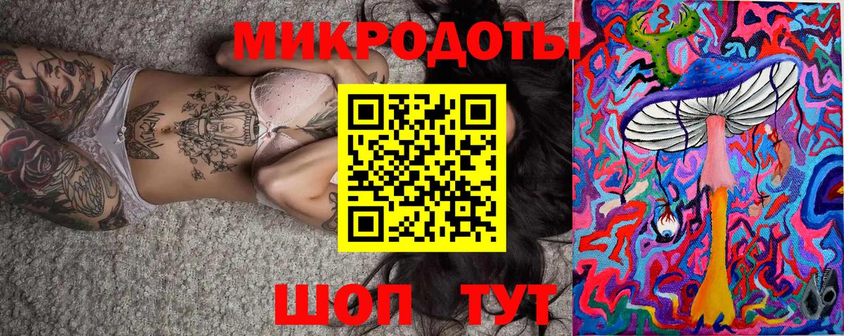 Псилоцибиновые грибы мицелий  Вход с VPN  Челябинск  закладка  Псилоцибиновые грибы Psilocybine cubensis 